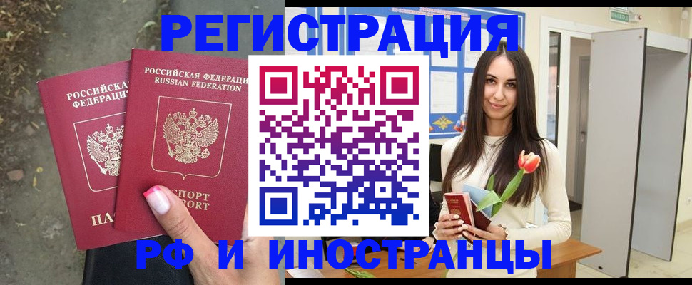 пропишу в квартире в Каменке