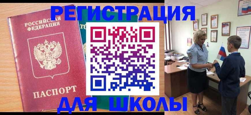 найти адрес прописки в Каменке