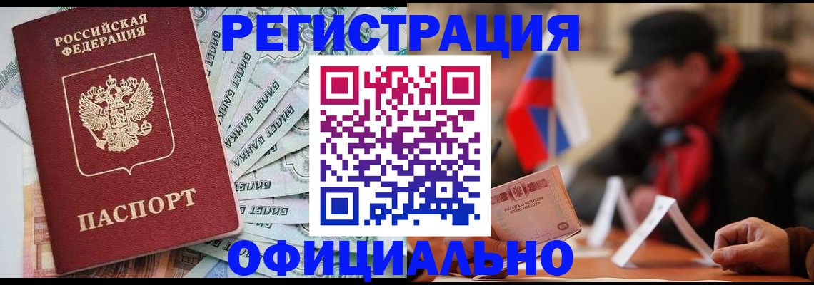 найти адрес прописки в Каменке
